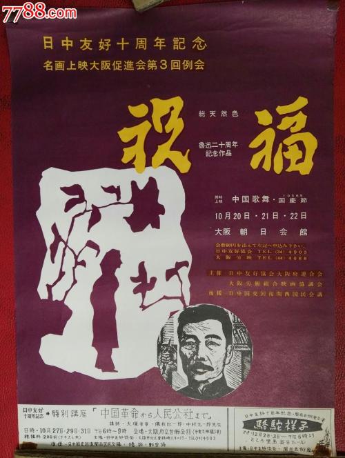 波城大学证书